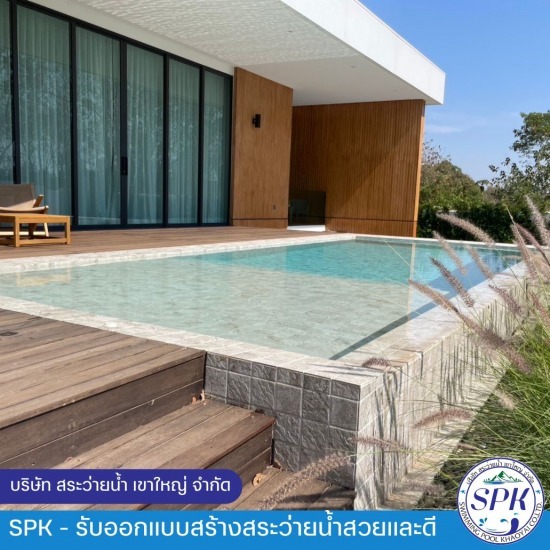 รับสร้างสระว่ายน้ำในบ้าน รีสอร์ท ราคาพิเศษ