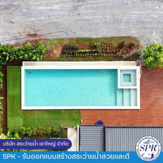 รับออกแบบและสร้างสระว่ายน้ำระบบเกลือราคาถูก - รับสร้างสระว่ายน้ำ ซ่อมสระว่ายน้ำ โคราช - SPK รับออกแบบและสร้างสระว่ายน้ำระบบเกลือราคาถูก - รับสร้างสระว่ายน้ำ ซ่อมสระว่ายน้ำ โคราช - SPK
