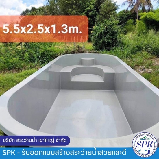 รับออกแบบและสร้างสระว่ายน้ำสำเร็จรูป ราคาถูก รับออกแบบและสร้างสระว่ายน้ำสำเร็จรูป ราคาถูก