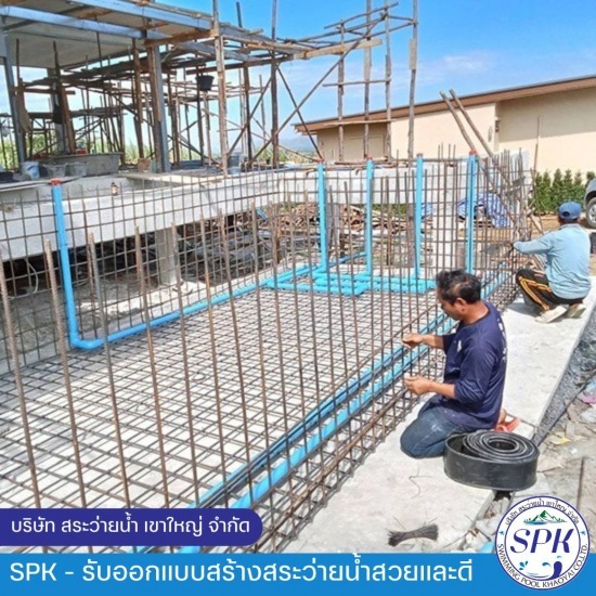 รับสร้างสระว่ายน้ำเขาใหญ่ ครบวงจร