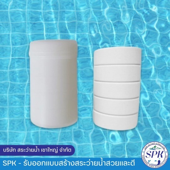 ขายปลีก-ส่ง อุปกรณ์และเคมีสระว่ายน้ำ ขายปลีก-ส่ง อุปกรณ์และเคมีสระว่ายน้ำ