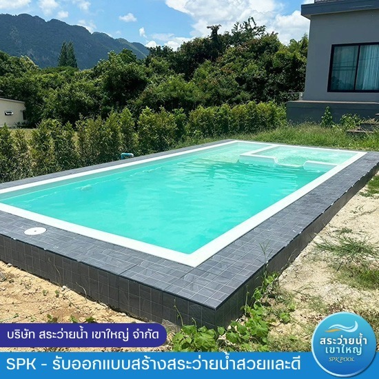 รับสร้างสระว่ายน้ำสำเร็จรูปไฟเบอร์กลาส ราคาพิเศษ