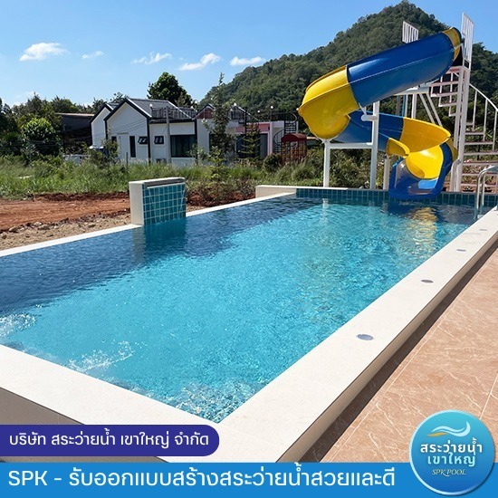 สร้างสระว่ายน้ำสำหรับโรงแรมและรีสอร์ต เขาใหญ่