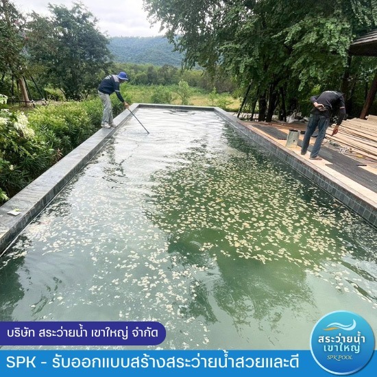 บริการดูแลสระว่ายน้ำ แบบรายครั้ง รายเดือนและรายปี