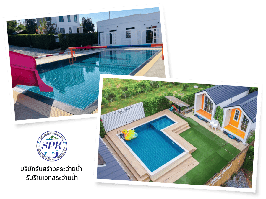 บริษัทรับสร้างสระว่ายน้ำ