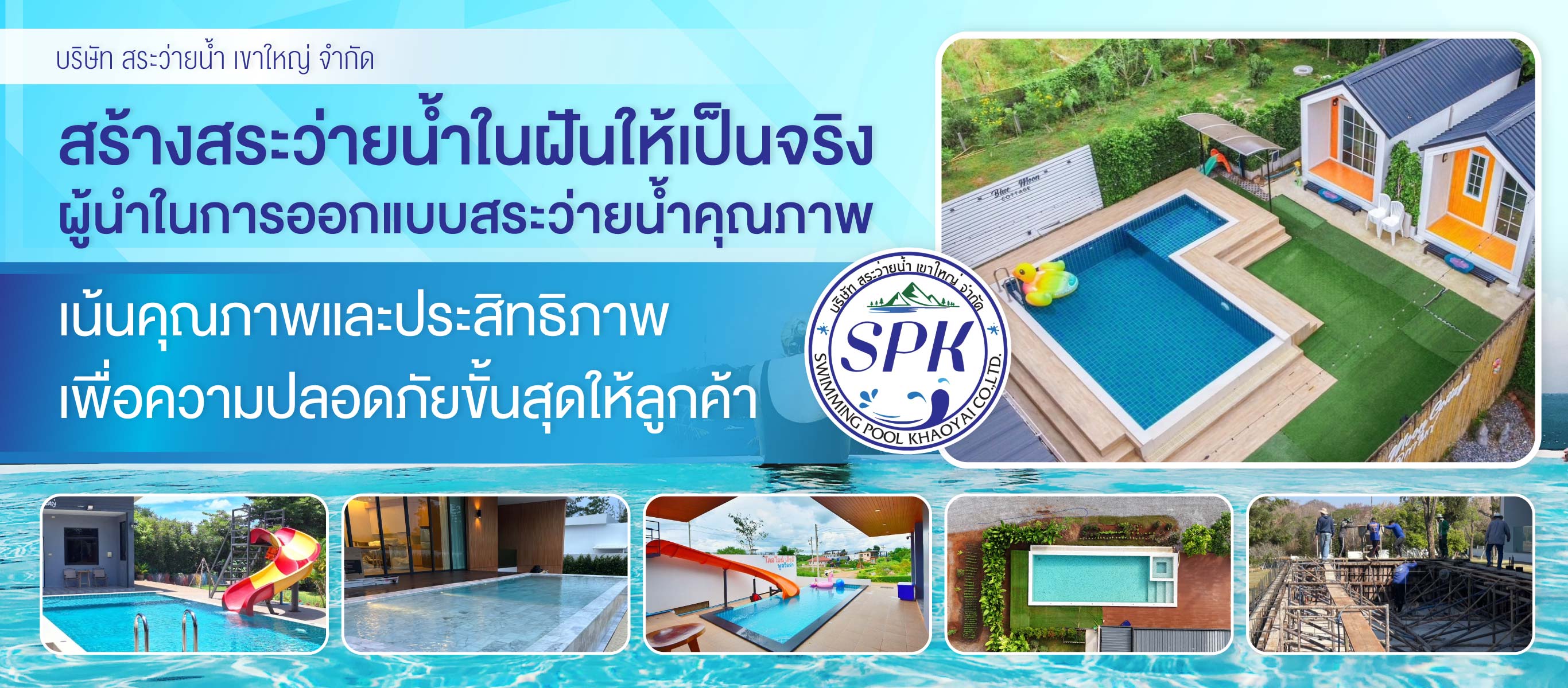-SPK-(251300)